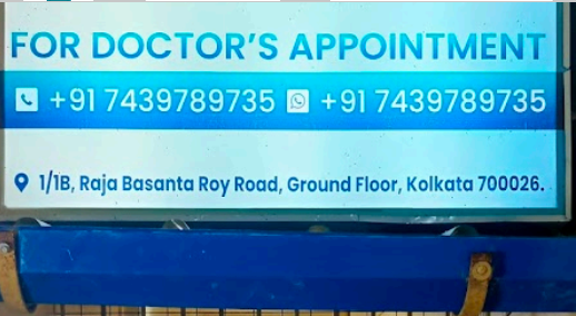 Raspam Clinic Reception